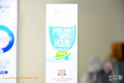 除甲醛去異味,用生物科技產(chǎn)品來(lái)清新新車環(huán)境