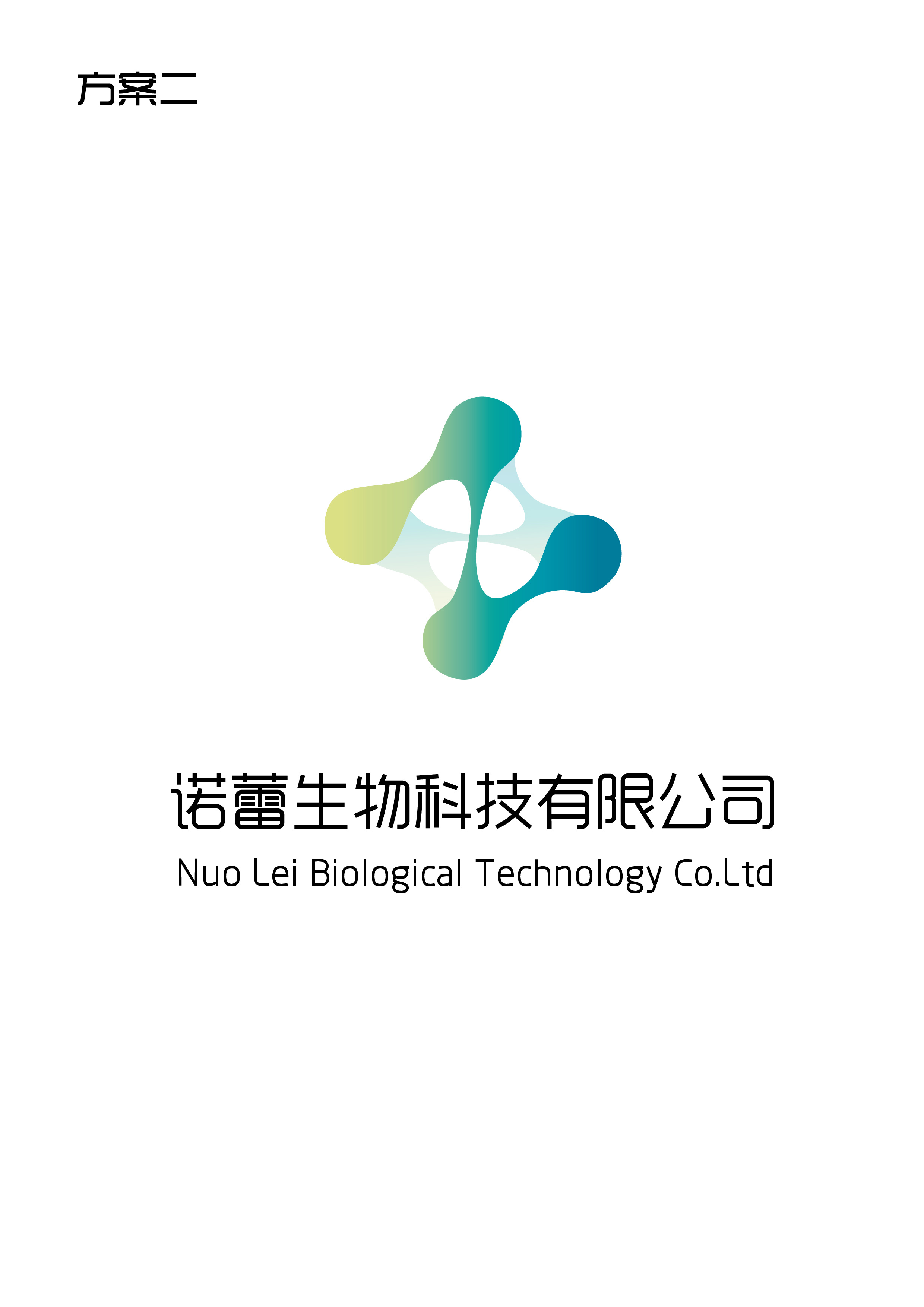 諾蕾生物科技 以生命之形，鑄科技之魂——Logo設計理念解析