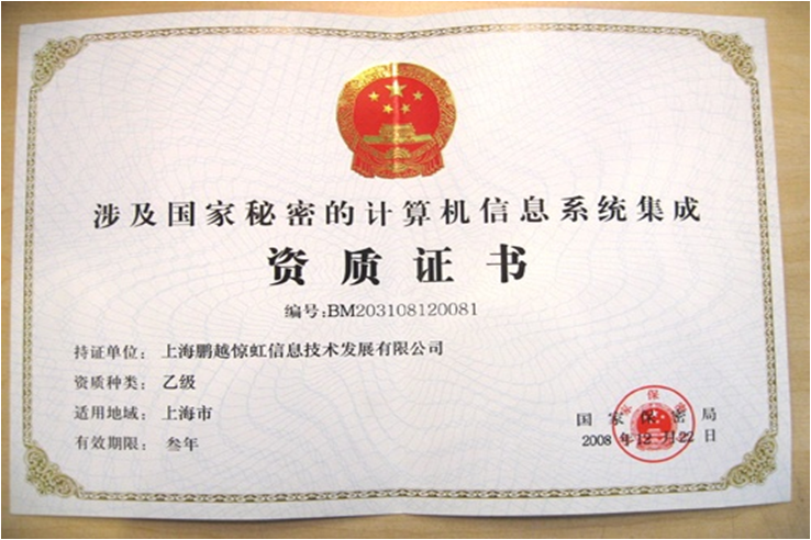 NDT鑄造行業(yè)領翼學院與中國鐵檢學校 聯(lián)盟合作基于 EN ISO9712 2021所設定的W精英資質證書研討于使用要素匹配實操驗收數(shù)據(jù)、可信與否資質相關