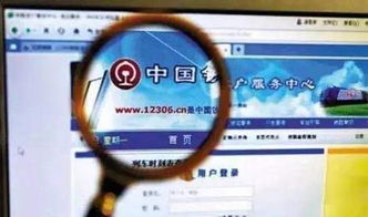 春節歸途，機票預訂App的科技角力